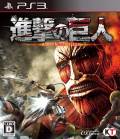 A. O. T. Wings of Freedom PS3