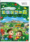 portada Animal Crossing: Let's Go to the City Wii