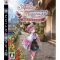 portada Atelier Rorona: Alchemist of Arland PS3