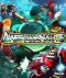 portada Awesomenauts PS3