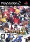 portada Disgaea 2 PlayStation2