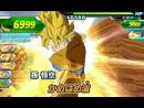 imágenes de Dragon Ball Heroes