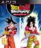 portada Dragon Ball Z Budokai HD Collection PS3