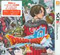Dragon Quest X: Awakening of the Five Tribes 3DS