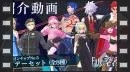 vídeos de Fate/Extella Link
