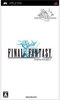 portada Final Fantasy 20 Anniversary PSP