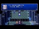 imágenes de Final Fantasy IV The Complete Collection