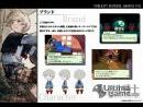 imágenes de Final Fantasy The 4 Heroes of Light