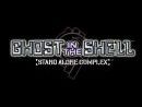imágenes de Ghost in the Shell: Stand Alone Complex