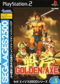 Sega Ages 2500 Series Vol. 5: Golden Axe 