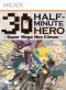 portada Half Minute Hero Xbox 360