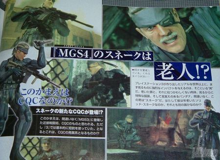 Konami nos desvela cmo ser la edicin especial de Metal Gear Solid 4 - Guns of the Patriots