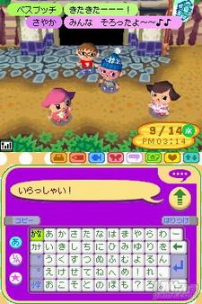 Fuentes japonesas anuncian las previsiones iniciales de venta de Animal Crossing DS