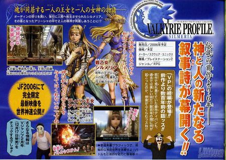 Square Enix desvela un nuevo personaje en Valkyrie Profile Silmeria