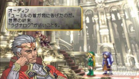 Square Enix nos tienta con una nueva versin del clsico de PSP Valkyrie Profile