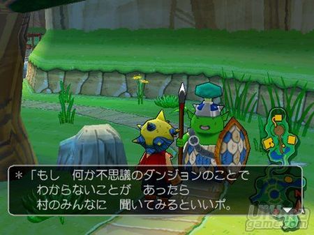 Nuevas imgenes para Dragon Quest Yangus de PlayStation 2