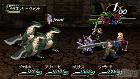 Square Enix nos tienta con una nueva versin del clsico de PSP Valkyrie Profile