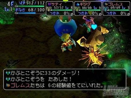 Primeras imgenes oficiales de Dragon Quest Yagus para PlayStation 2