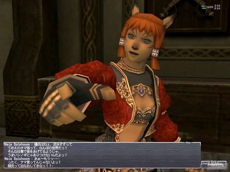 Final Fantasy XI - Nuevos captulos para mantener vivo este mundo online