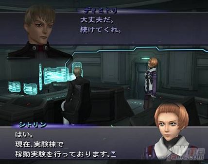 Xenosaga III tambin se muestra en Famitsu - Actualizado