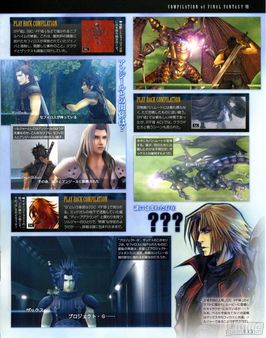 Edicin especial europea para Crisis Core - Final Fantasy VII