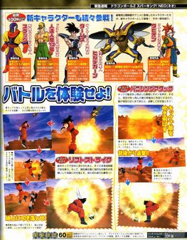 Posible retraso en la fecha de salida de Dragon Ball Z Budokai Tenkaichi 2