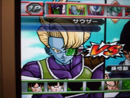 Budokai Tenkaichi 2 para Wii, en Marzo de 2007