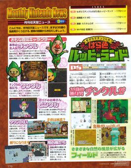 Tingle viene dispuesto a convertirse en el aventurero ms popular de DS