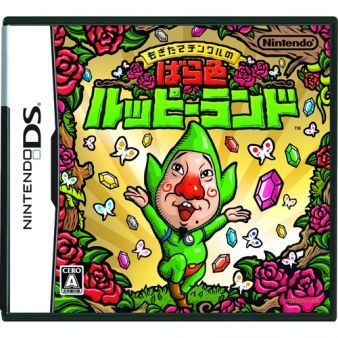 Tingle viene dispuesto a convertirse en el aventurero ms popular de DS