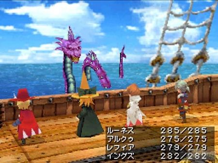 Square Enix nos detalla las mejoras de la versin PSP