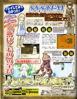 Ms imgenes y detalles de Rune Factory