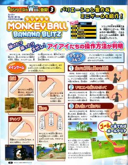 Super Monkey Ball - Banana Blitz sigue mostrndonos como le sacar el jugo al mando de Wii