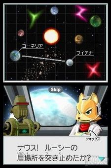 StarFox Command se estrella en Japn