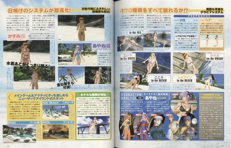 Nuevas imgenes y un nuevo trailer para Dead or Alive Xtreme 2