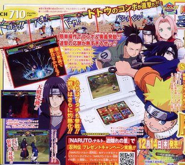 Te traemos nuevas imgenes de Naruto Shinobi Retsuden para DS