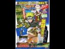 Te traemos el primer vídeo y nuevos detalles del estreno de Naruto en Wii