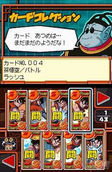 Dragon Ball Z - Card Battle ya tiene confirmada su salida en Europa