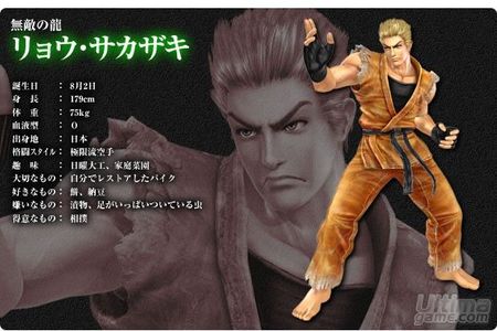 Te presentamos un nuevo personaje para King of Fighters - Maximum Impact Regulation A