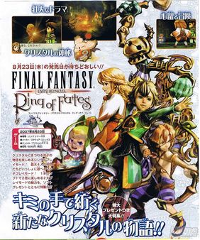 Nuevas capturas de Final Fantasy Crystal Chronicles - Ring of Fates