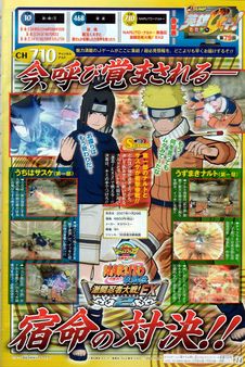 Naruto Shippuuden Gekitou Ninja Taisen EX 2 desvela su plantilla de luchadores al completo