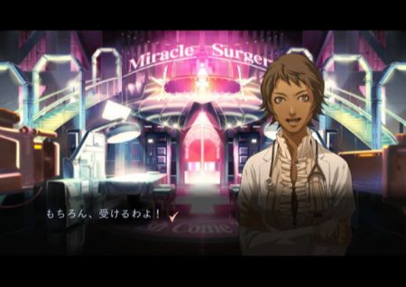 Trauma Center - New Blood, al descubierto con nuevas capturas