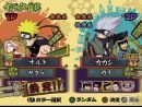 Guía Rápida - Naruto Shippuden Ultimate Ninja 5. Trucos, consejos y estrategias