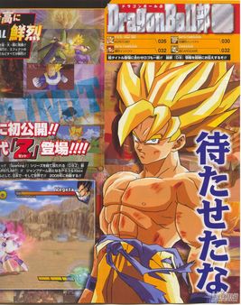 Dragon Ball Z - Burst Limit. Compensa la variedad de personajes su escaso nmero?