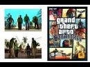 Especial Grand Theft Auto IV – La saga (II Parte)