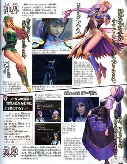 Valkyrie Profile DS - Square Enix convierte la entrega porttil en la ms prometedora de la saga