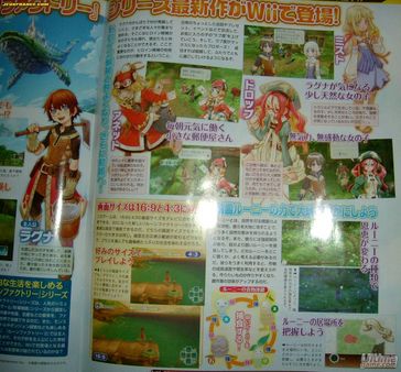 Rune Factory Frontier - Las Thirds Party empiezan a cogerle el truquillo a Wii