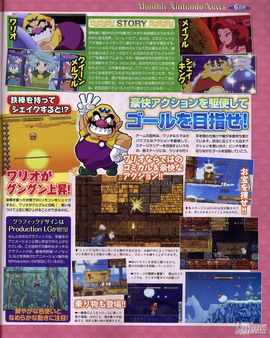 Wario Land : The Shake Dimension . Tiene autntica cabida un ttulo 2D en el catlogo de la nueva generacin?