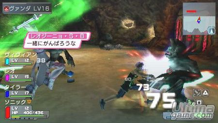 Phantasy Star Portable se prepara para relanzar PSP en Japn. Descbrelo con su primer triler.