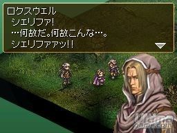 Valkyrie Profile DS - Square Enix convierte la entrega porttil en la ms prometedora de la saga