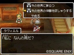 Dragon Quest IX - Rompiendo rcords en Japn